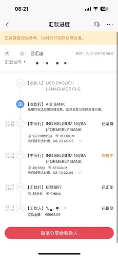 微信图片_20240823082216