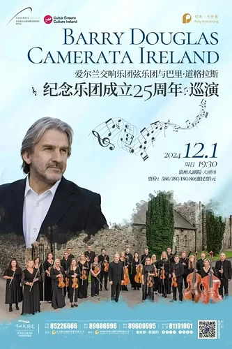 20241112-cz