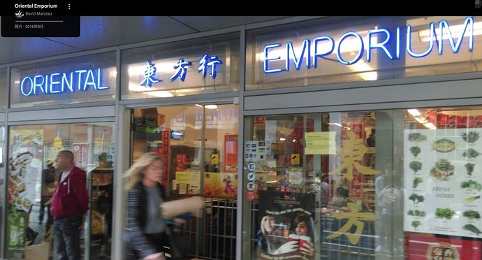 orientalemporium