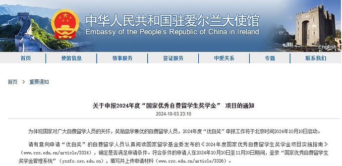 微信截图_20241008161541